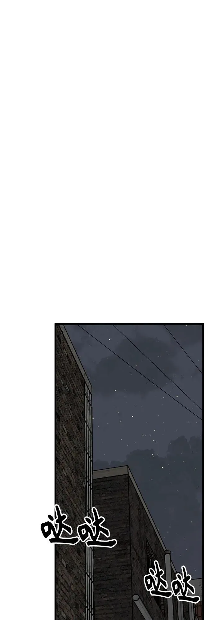 第181话 第42页