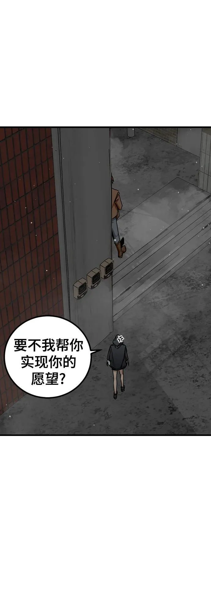 第181话 第44页