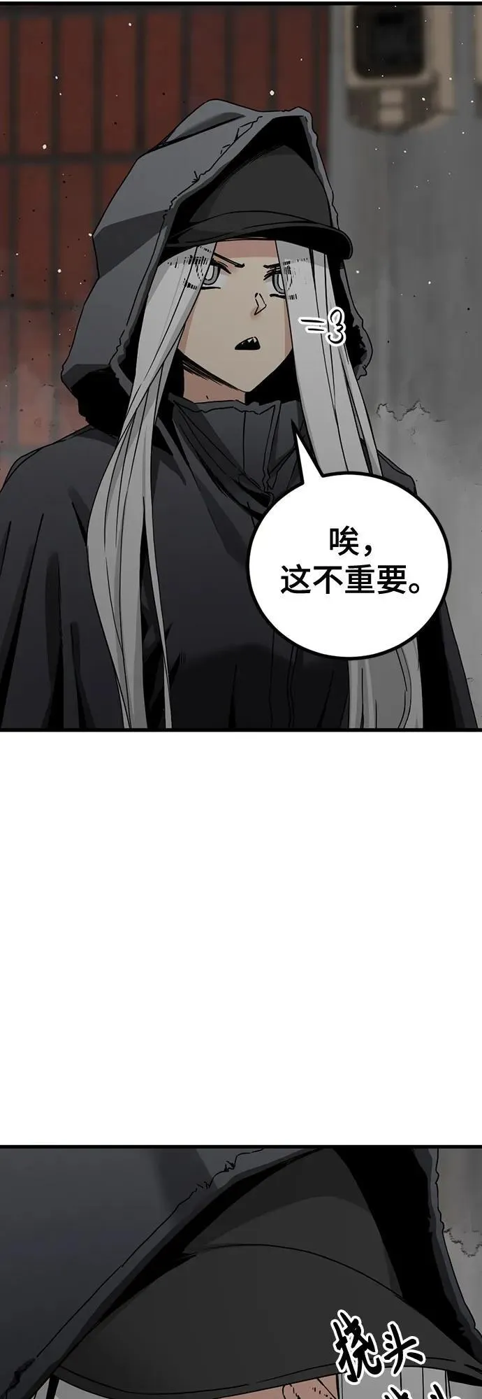 第181话 第45页