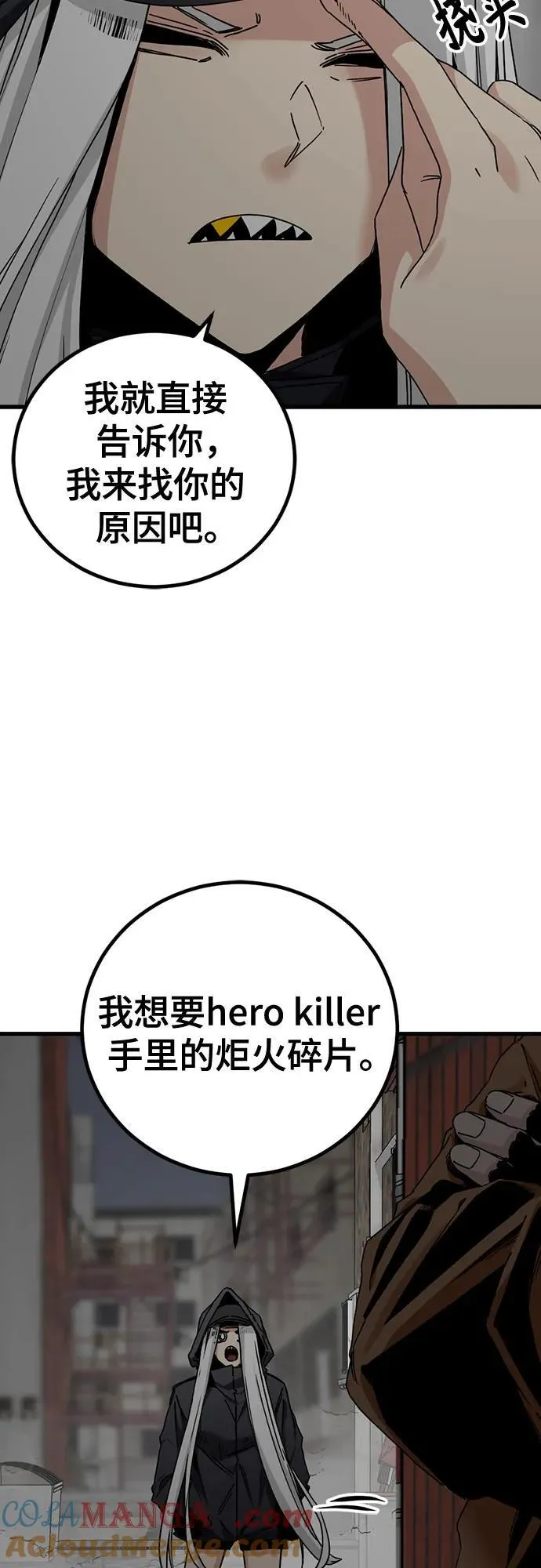 第181话 第46页