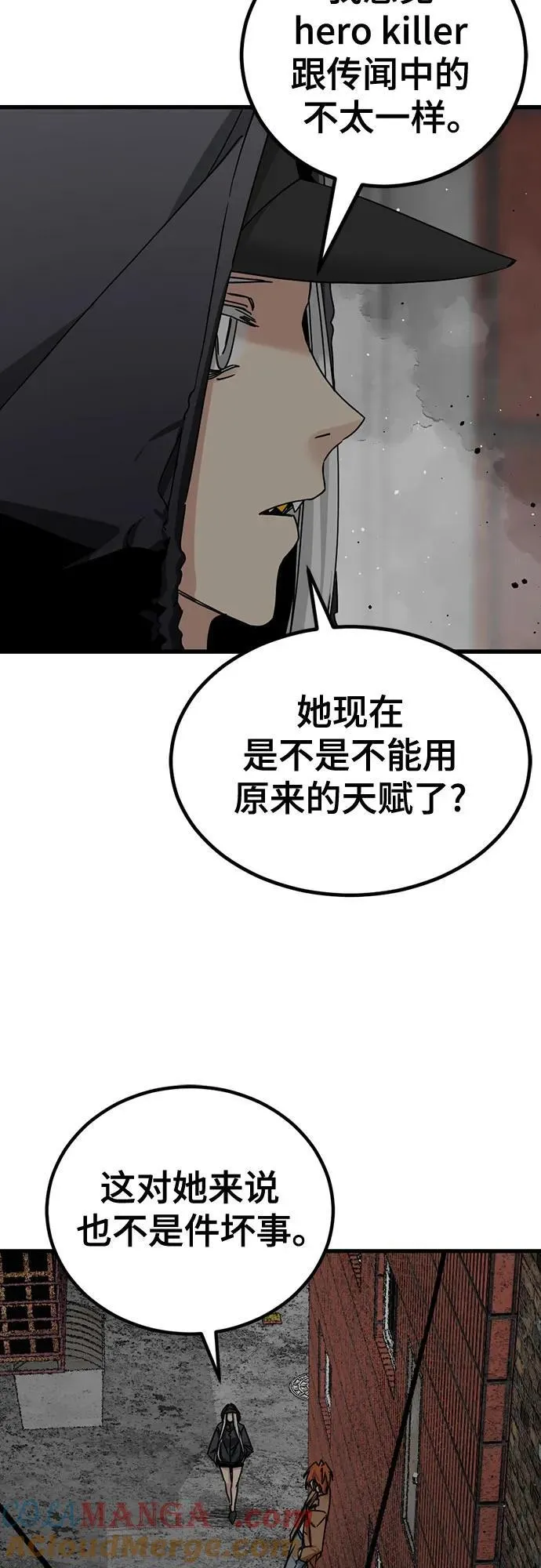 第181话 第49页
