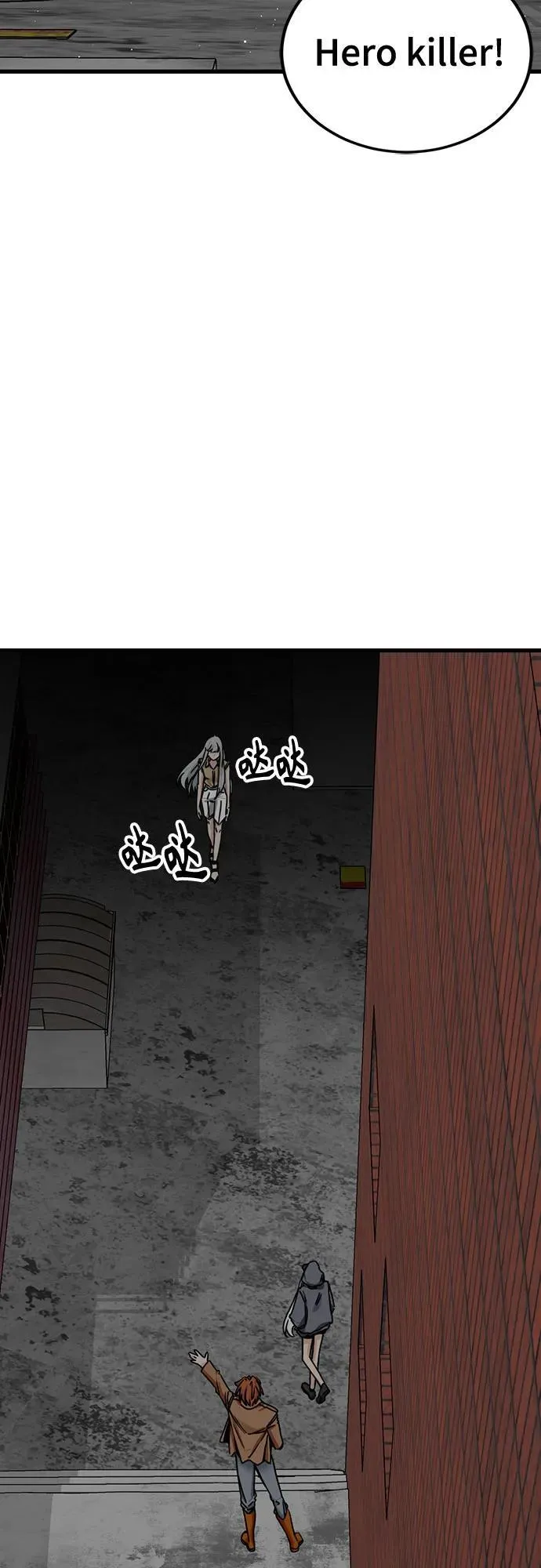 第181话 第57页