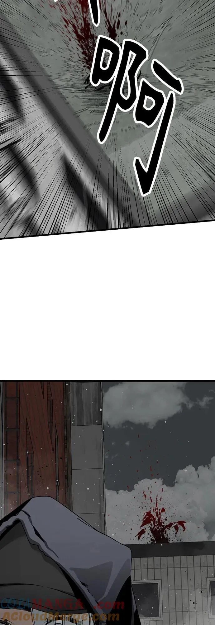 第181话 第64页