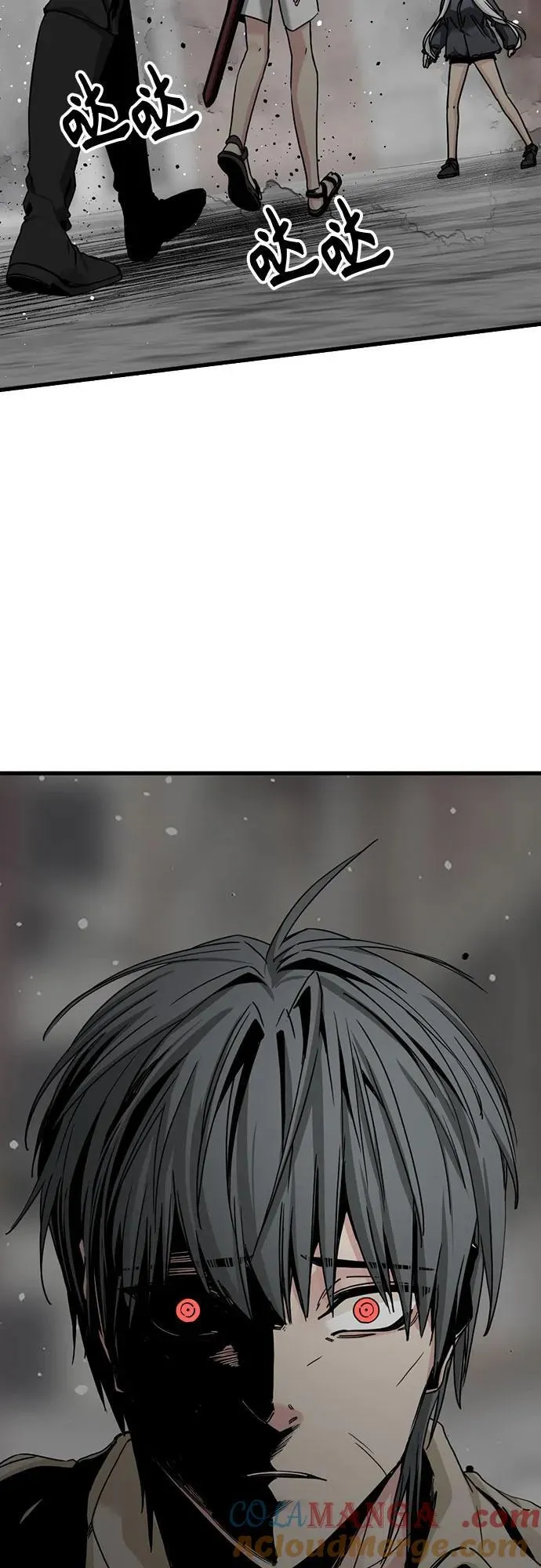 第181话 第67页