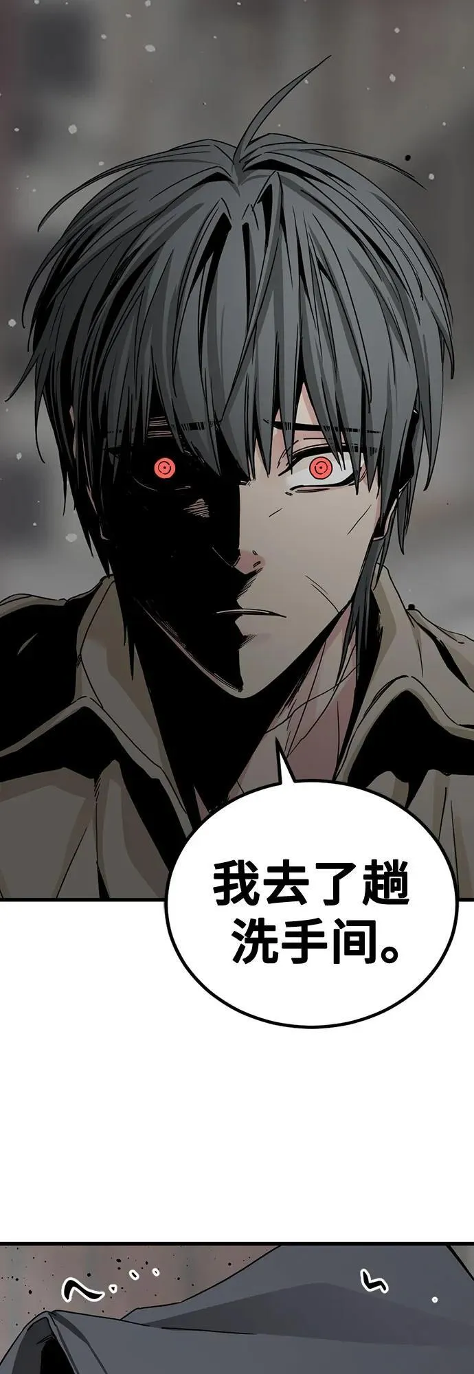 第182话 第2页