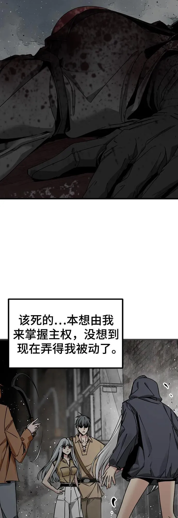 第182话 第5页