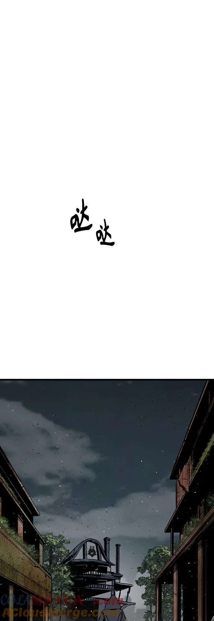 第182话 第10页
