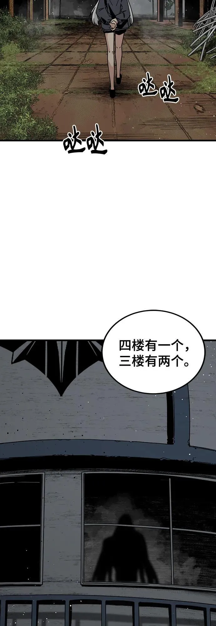 第182话 第11页
