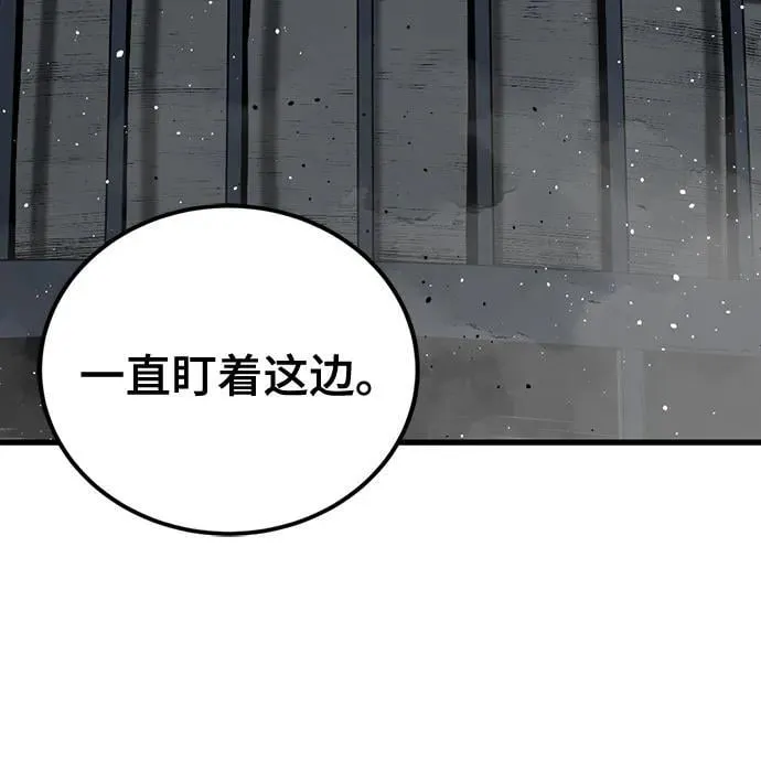第182话 第12页