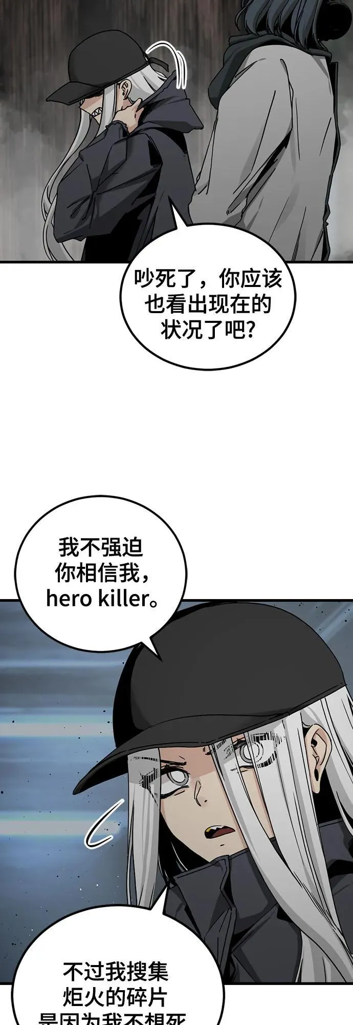 第182话 第23页