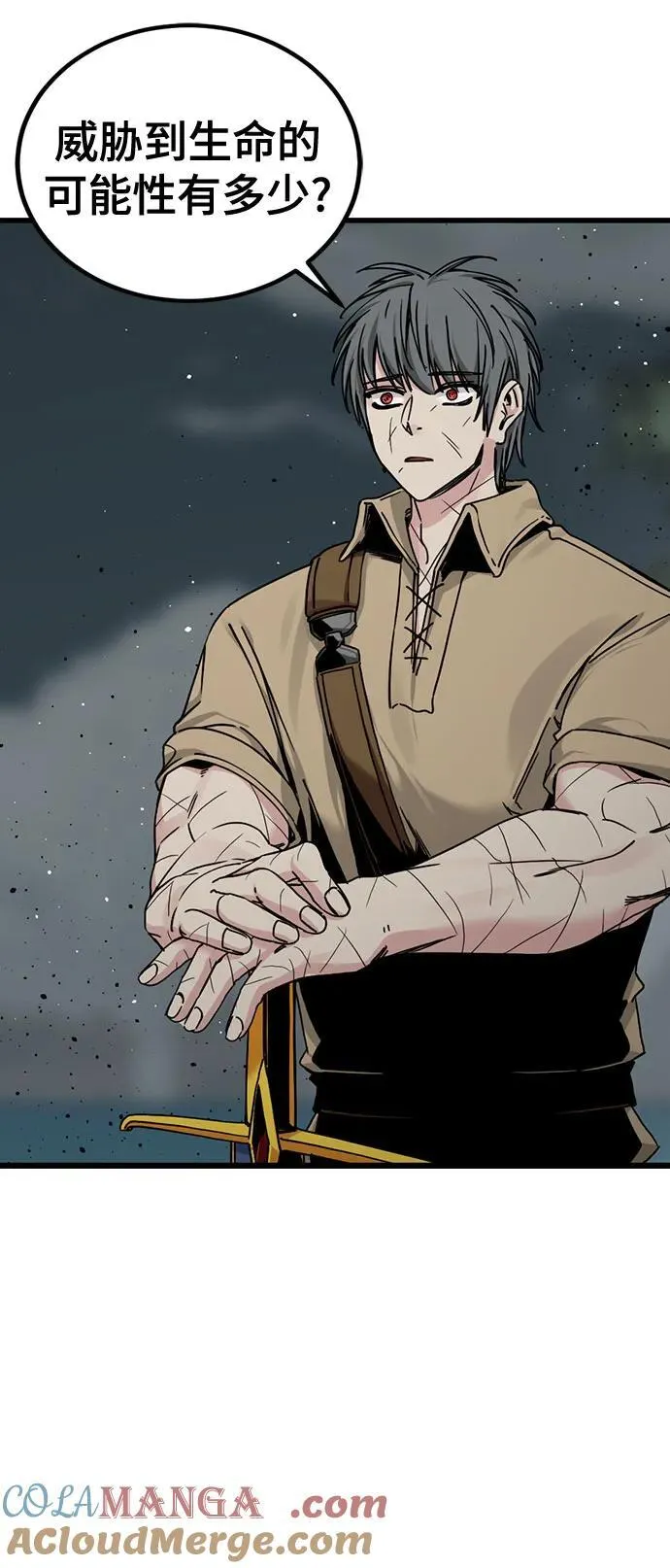 第182话 第25页