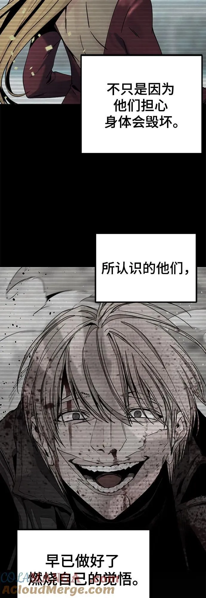 第182话 第28页