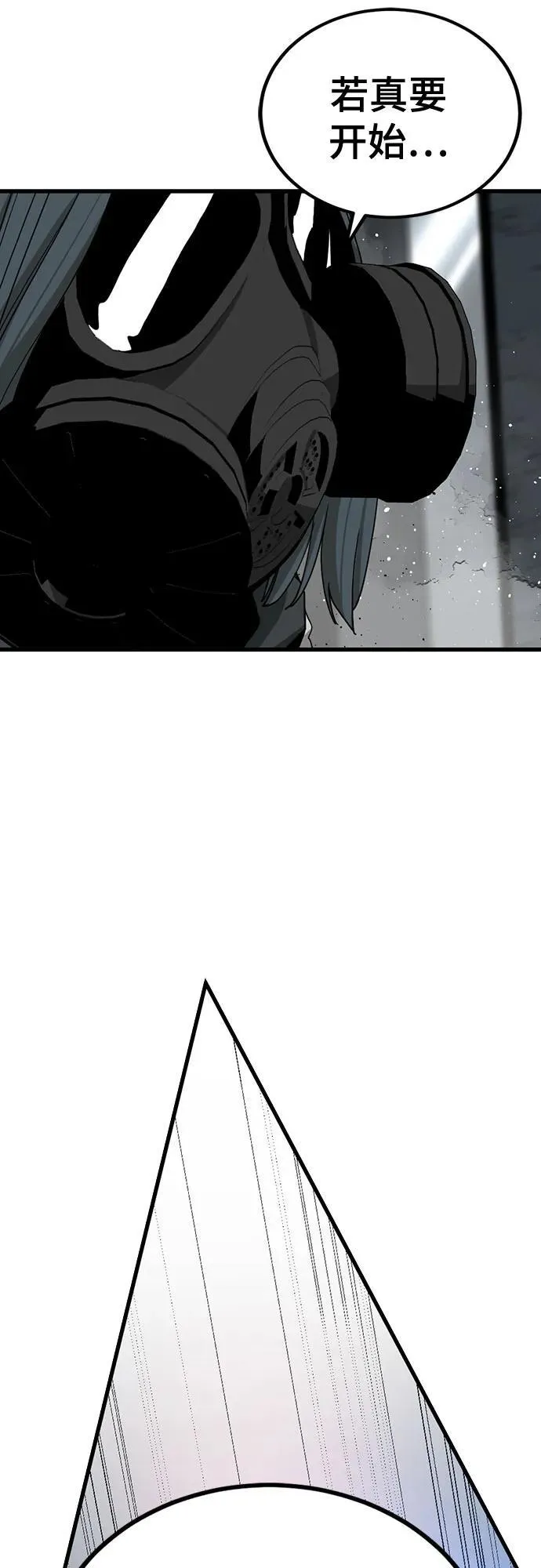 第182话 第32页