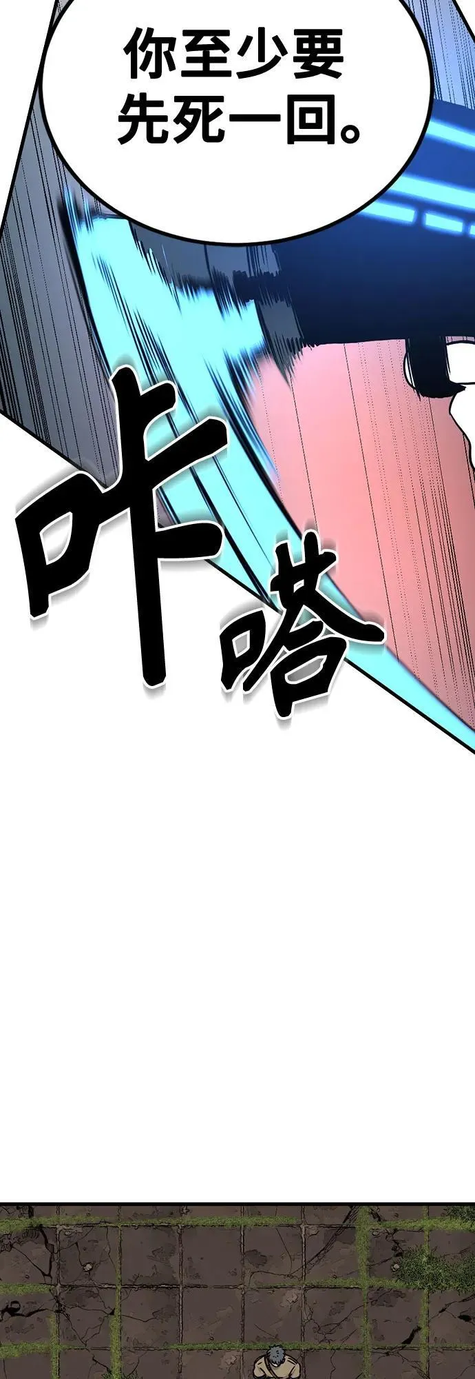 第182话 第33页