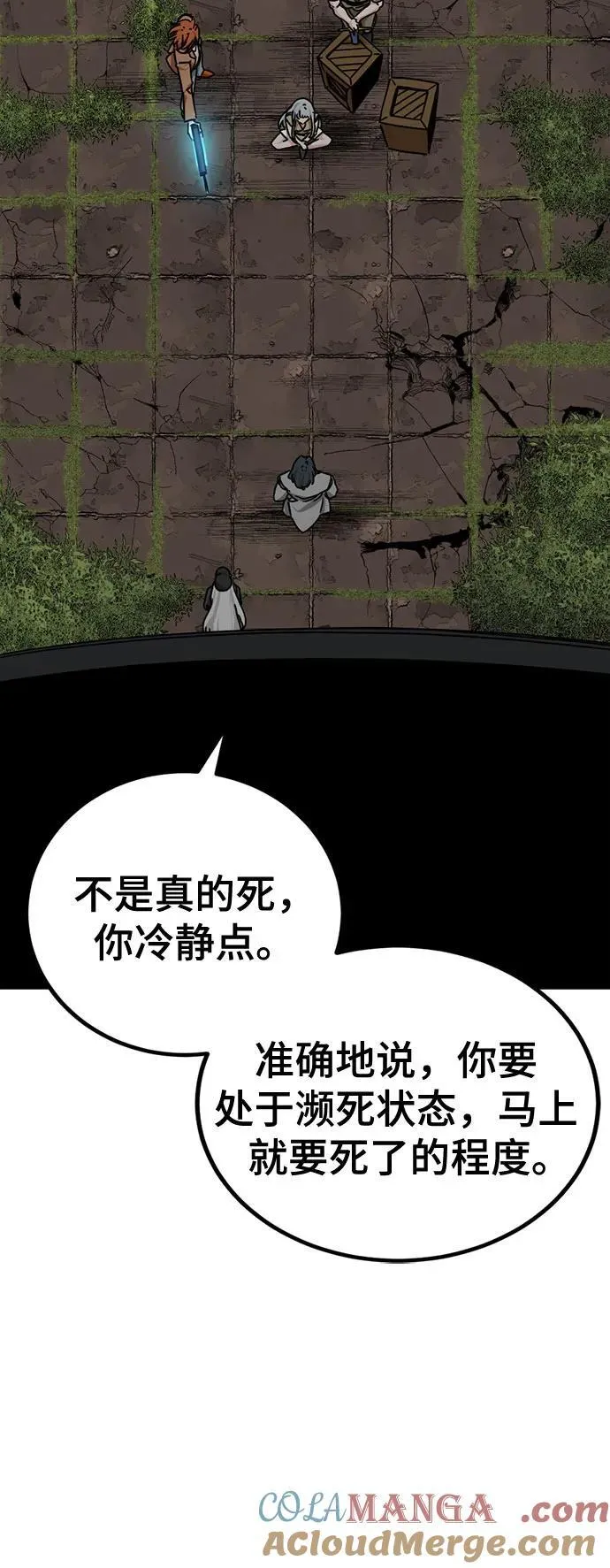 第182话 第34页