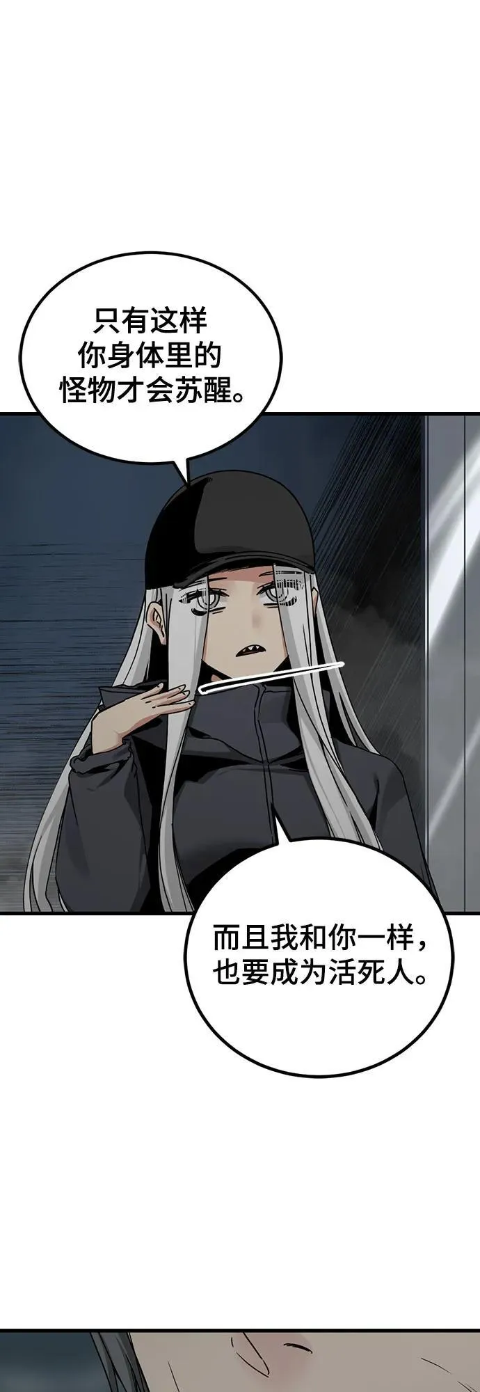 第182话 第35页