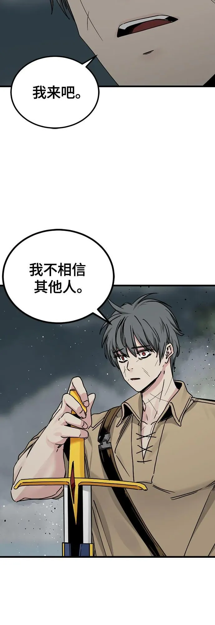 第182话 第36页