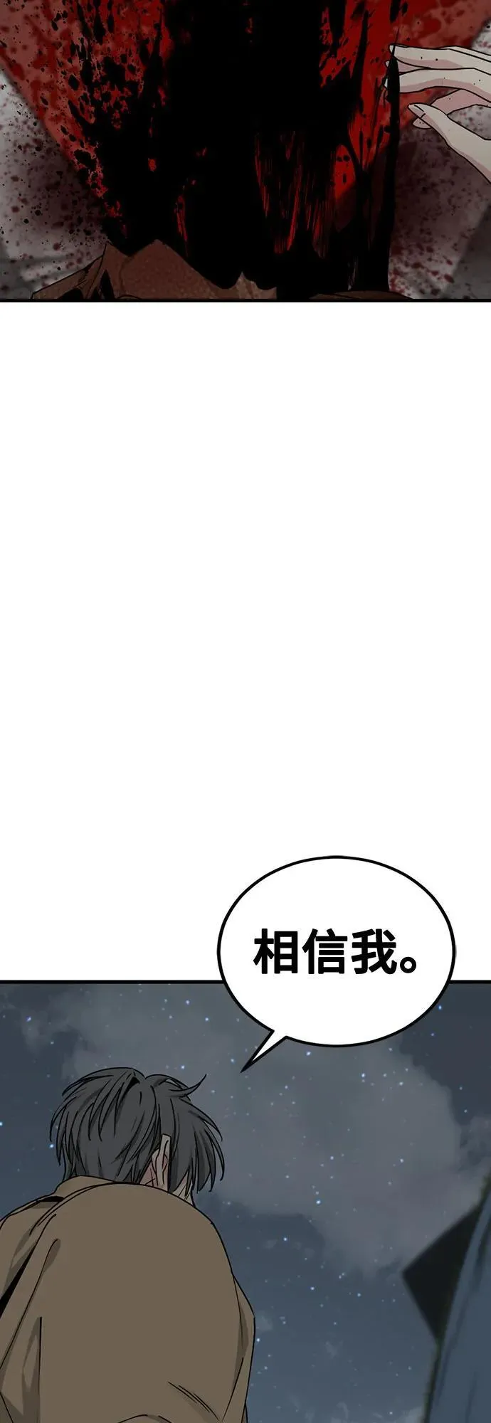 第182话 第39页