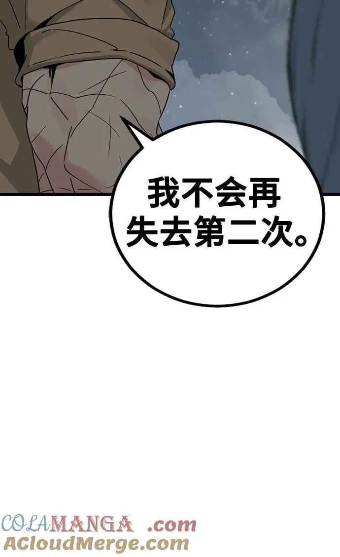 第182话 第40页