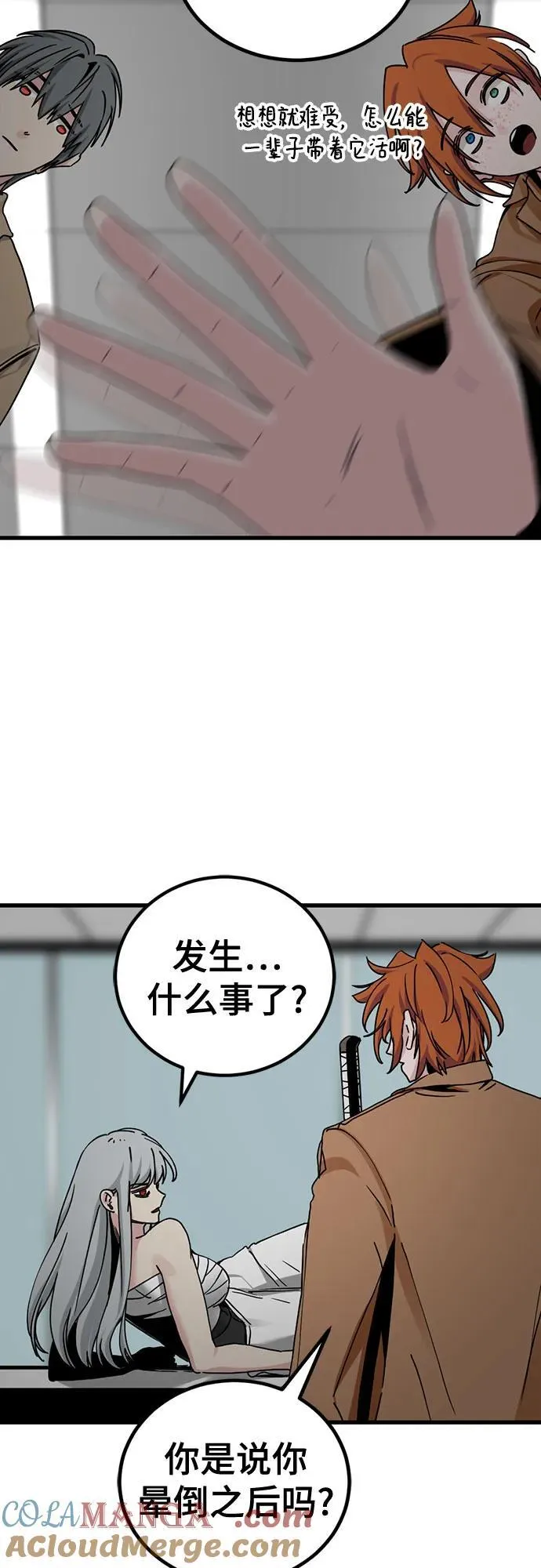 第182话 第43页