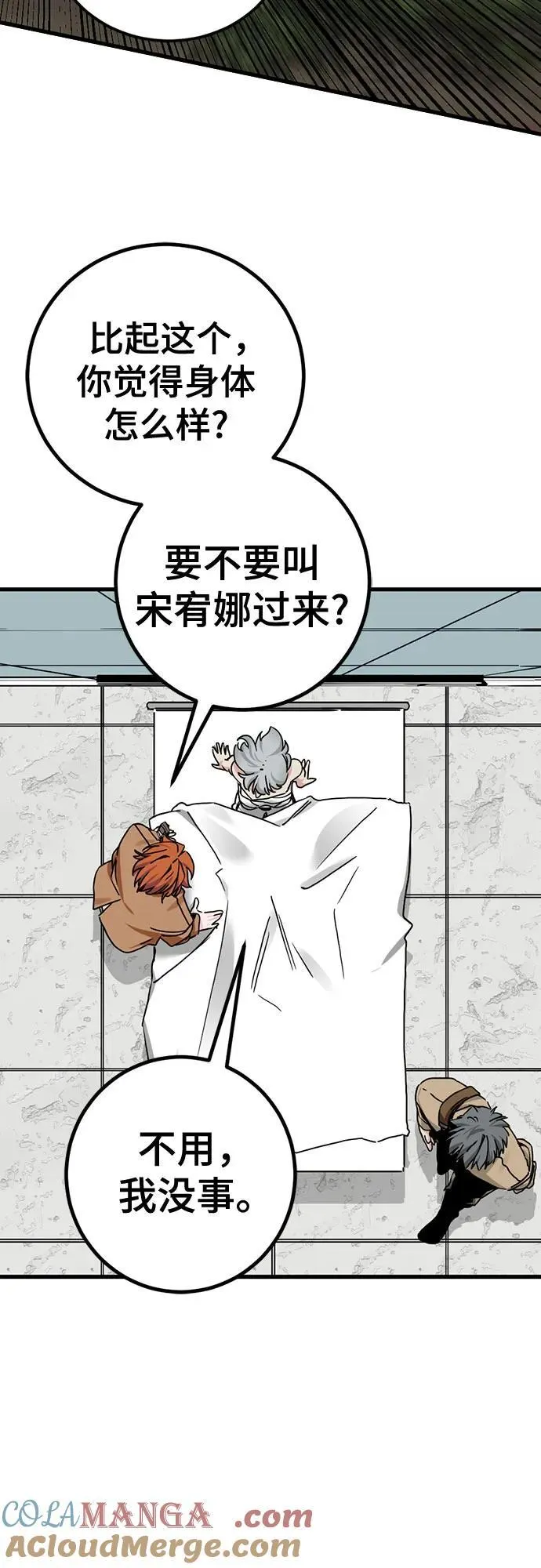 第182话 第46页