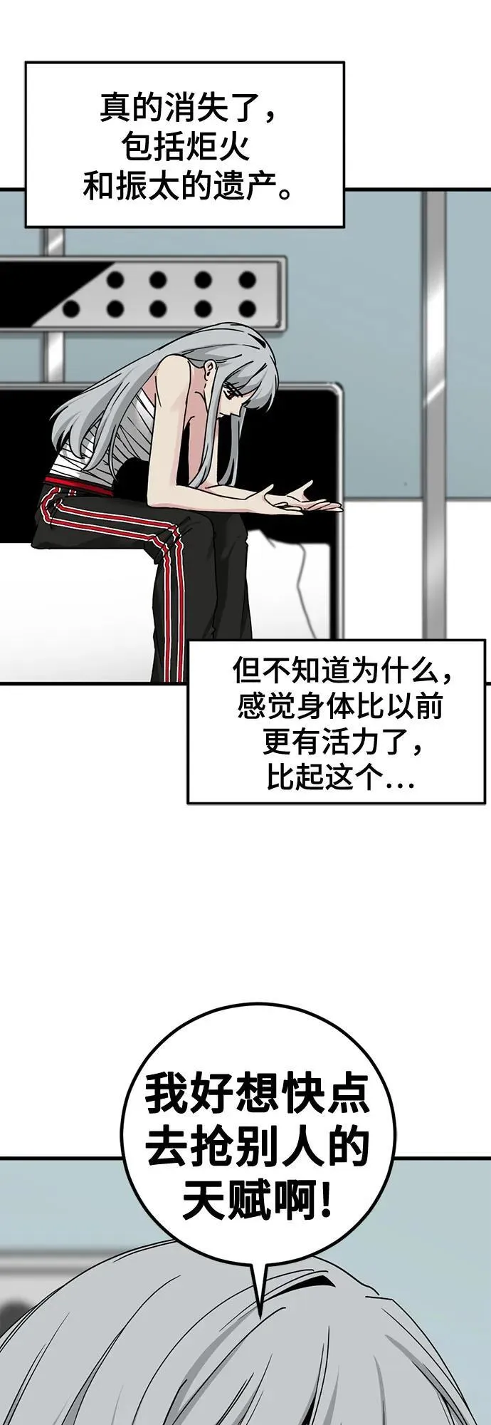 第182话 第47页