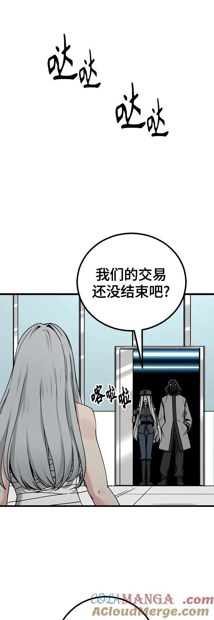 第182话 第49页