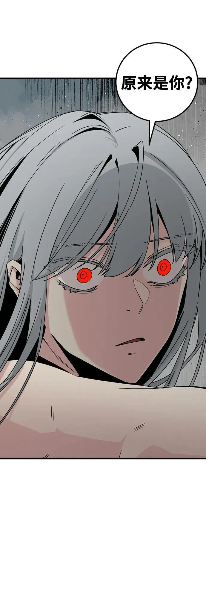 第182话 第54页