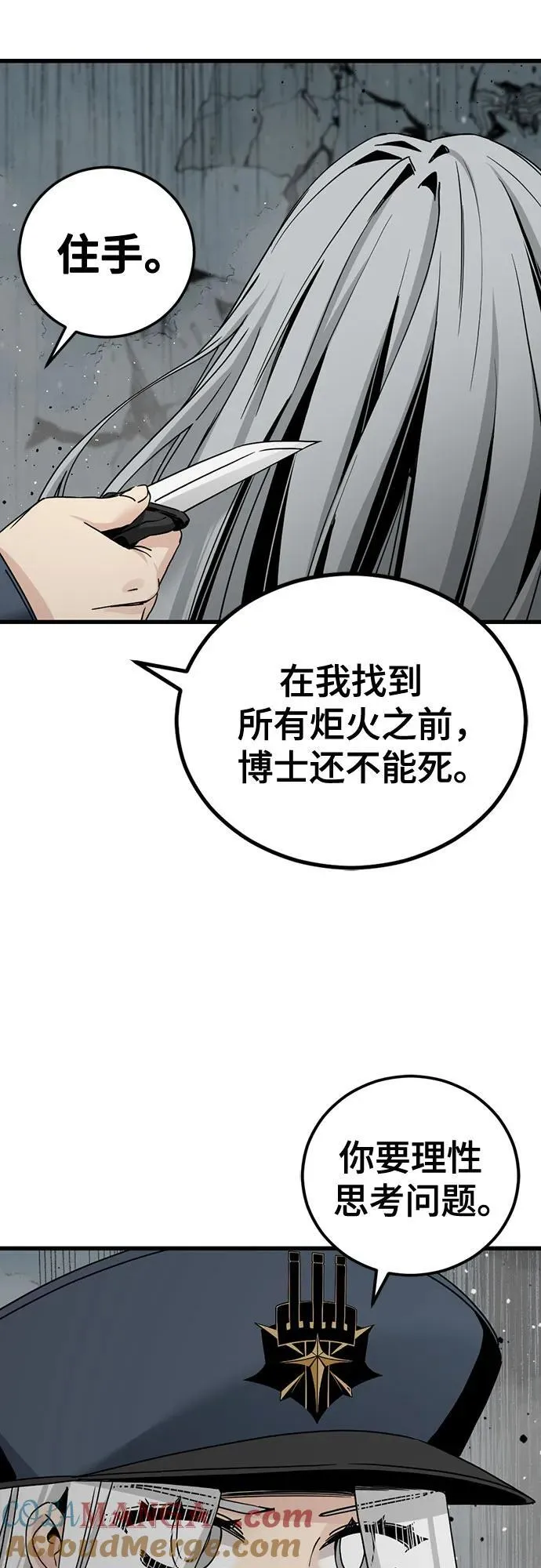 第182话 第55页