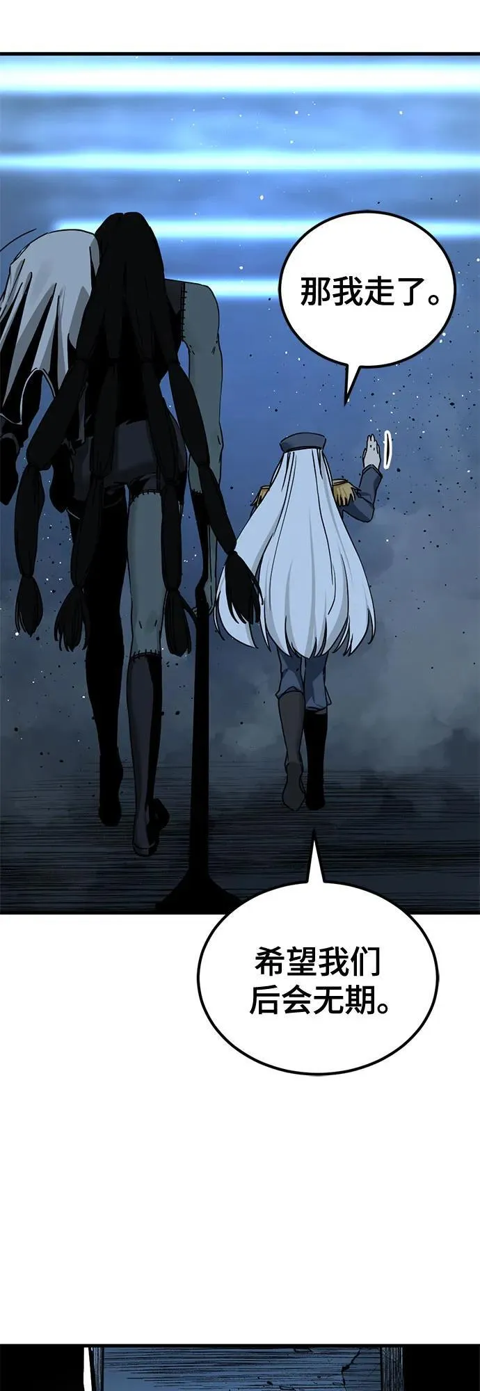 第182话 第63页