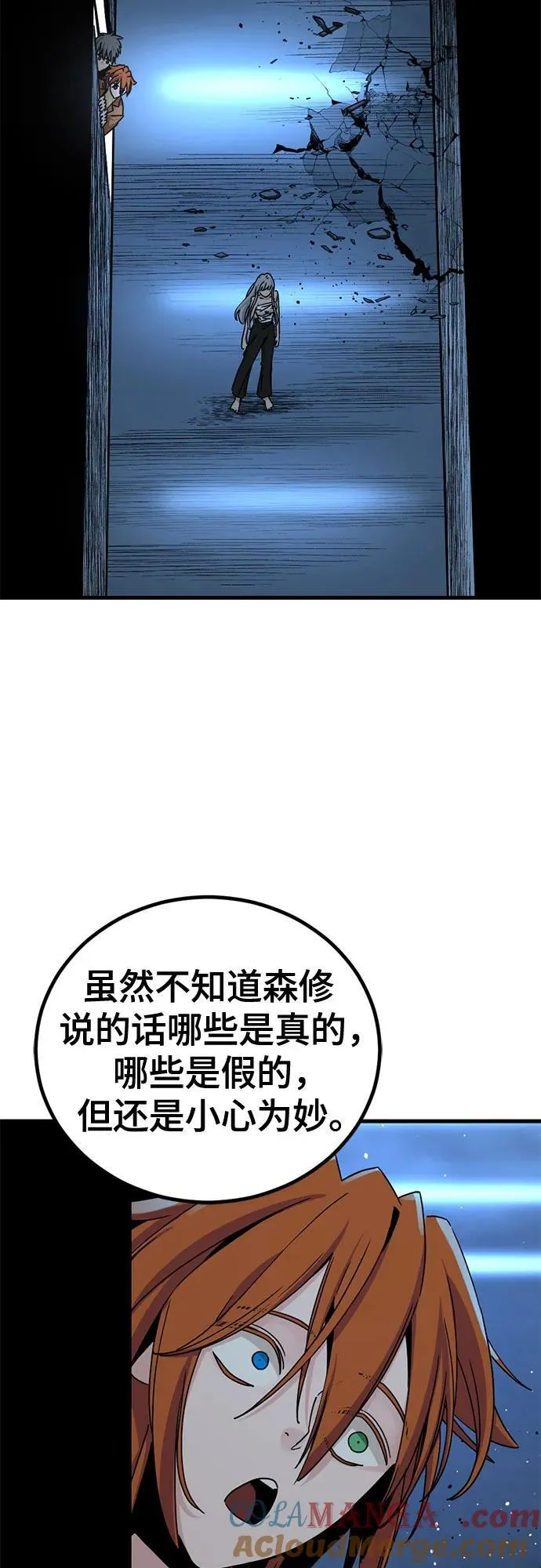 第182话 第64页