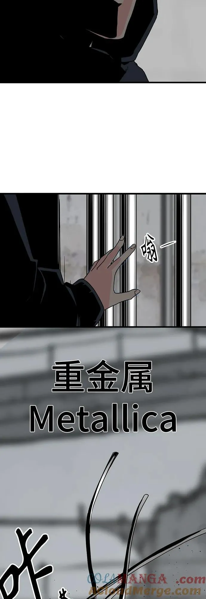 第182话 第73页