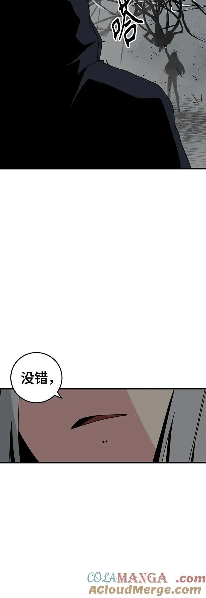 第182话 第76页