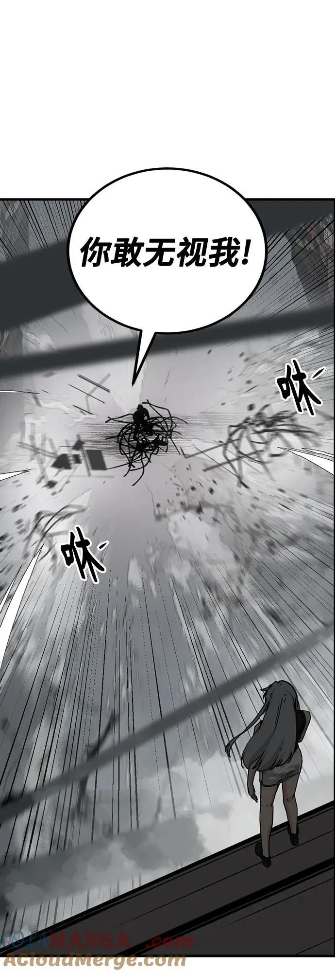 第183话 第16页