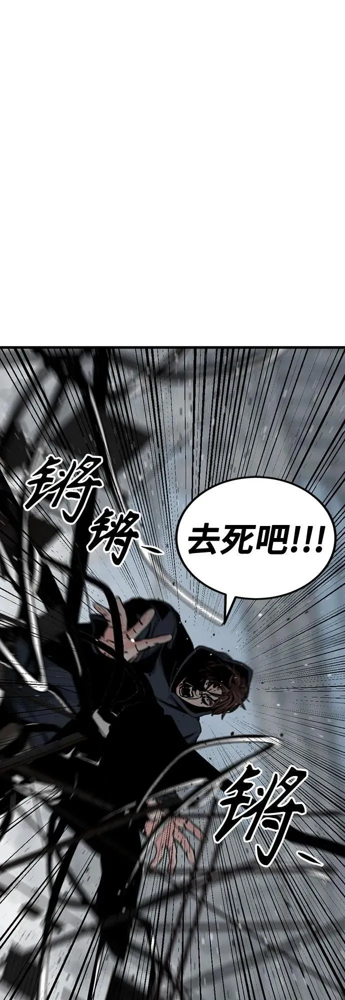 第183话 第17页