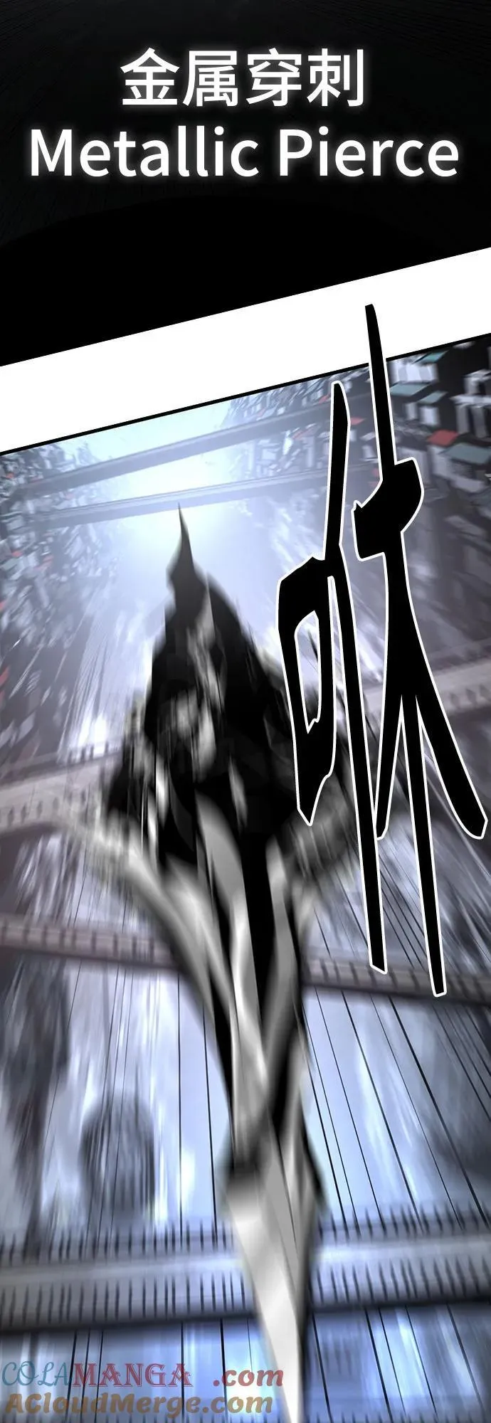 第183话 第19页