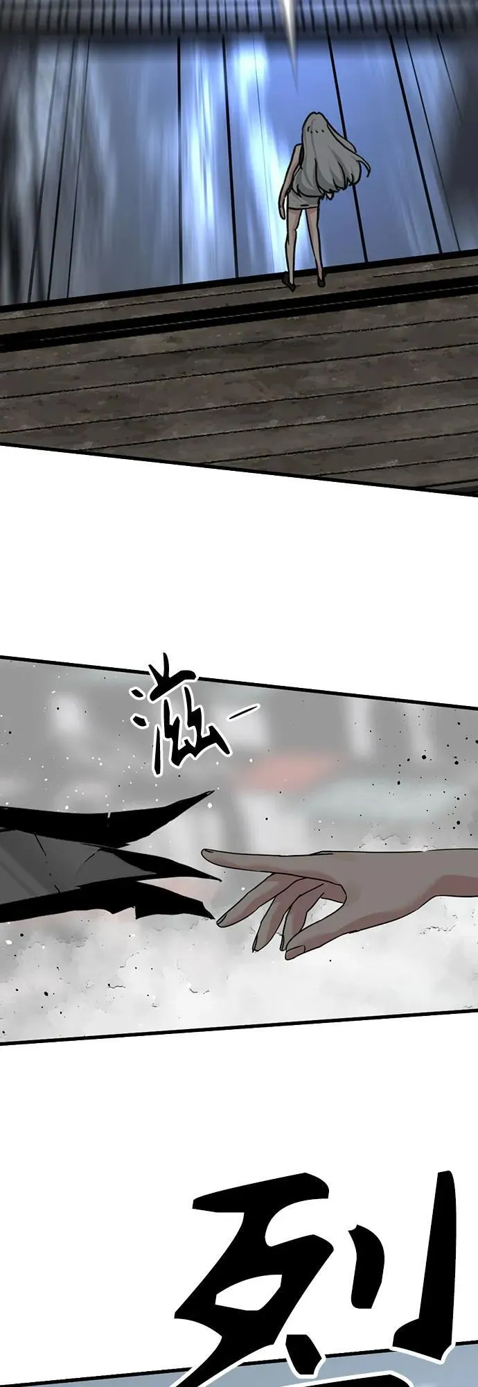 第183话 第20页