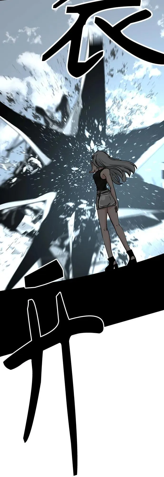 第183话 第21页