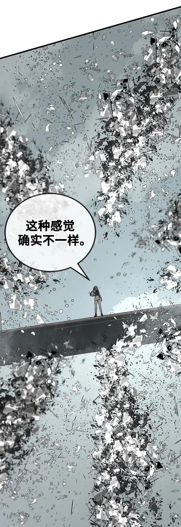 第183话 第23页