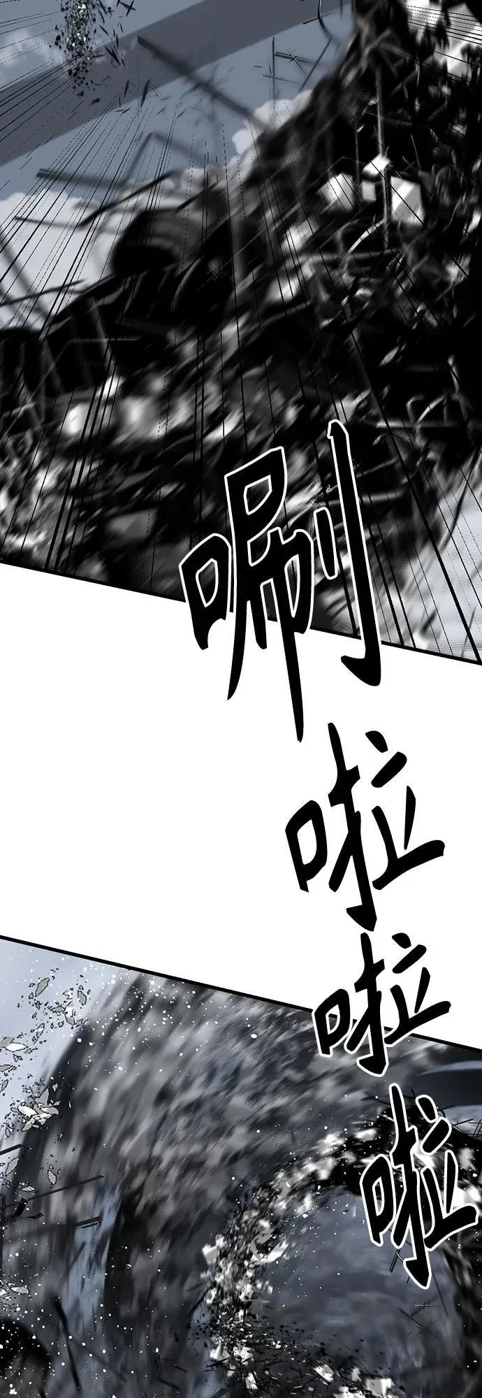 第183话 第27页