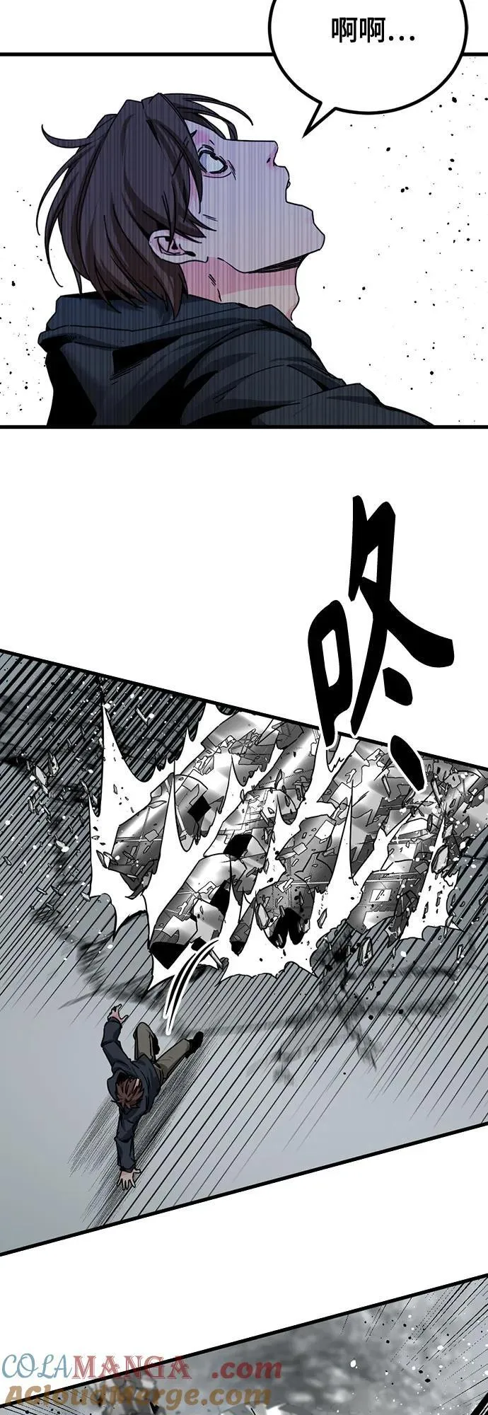 第183话 第31页