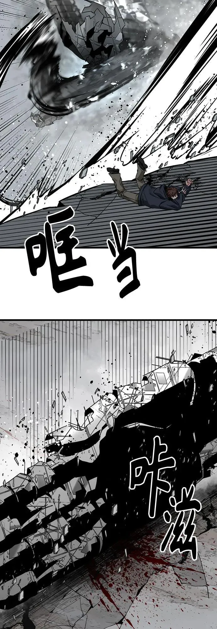 第183话 第32页
