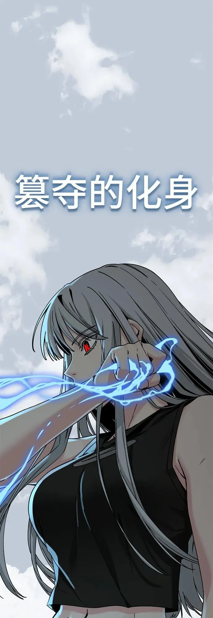 第183话 第35页