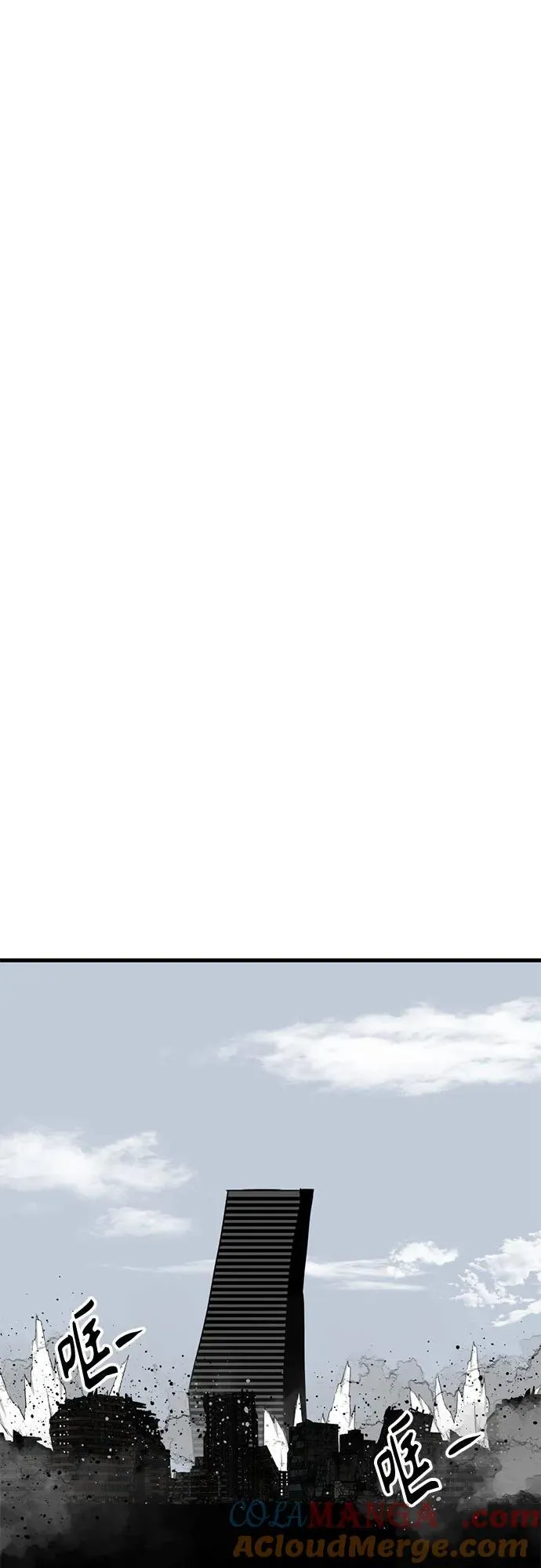 第183话 第37页