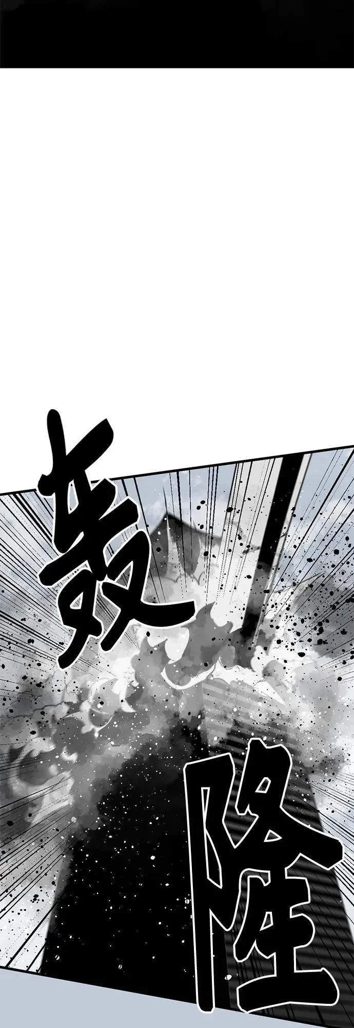 第183话 第38页