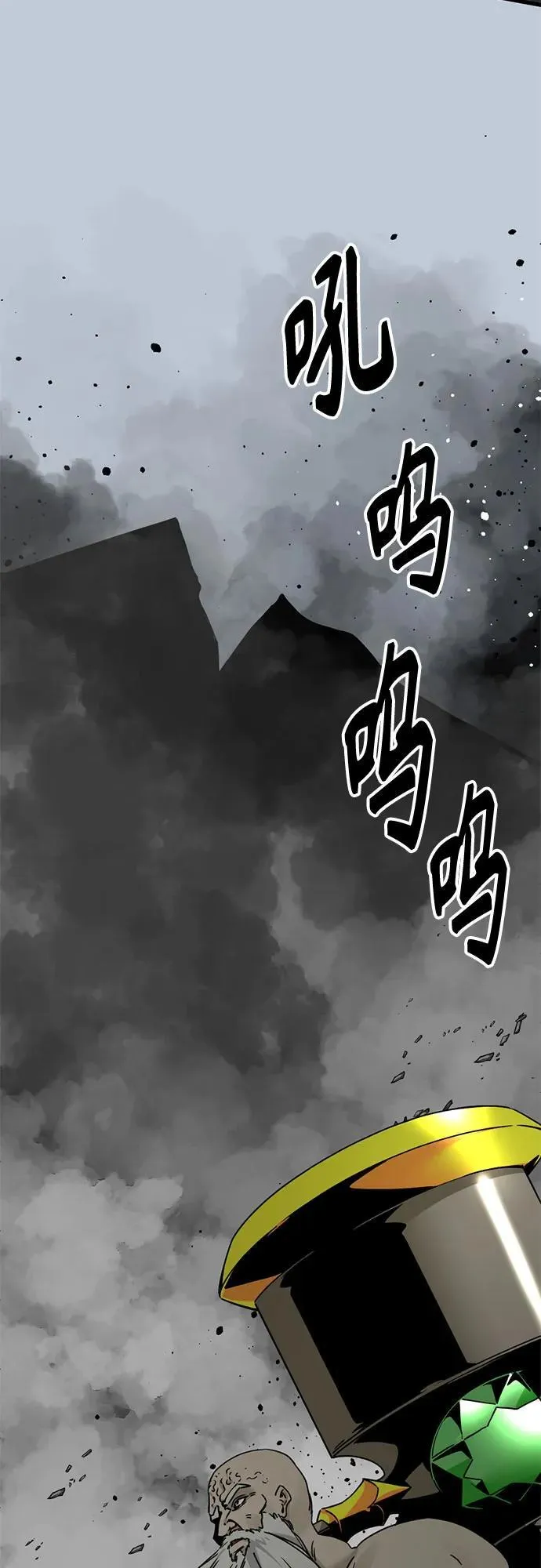 第183话 第39页