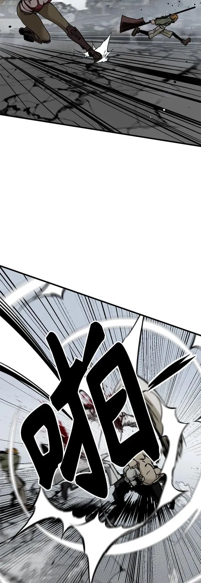 第183话 第41页