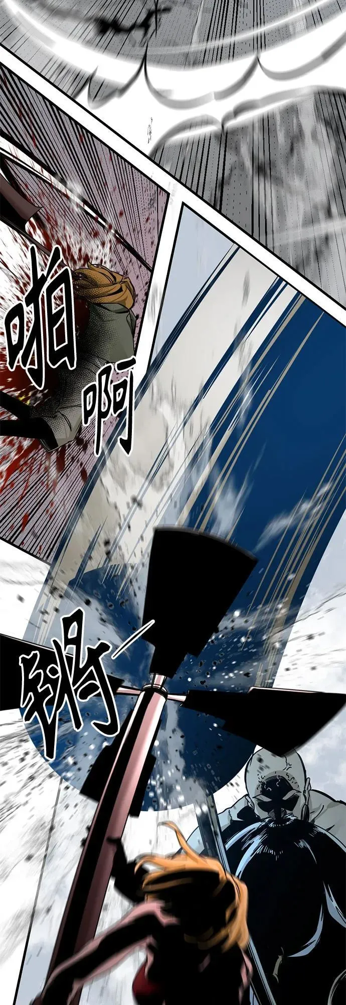第183话 第42页