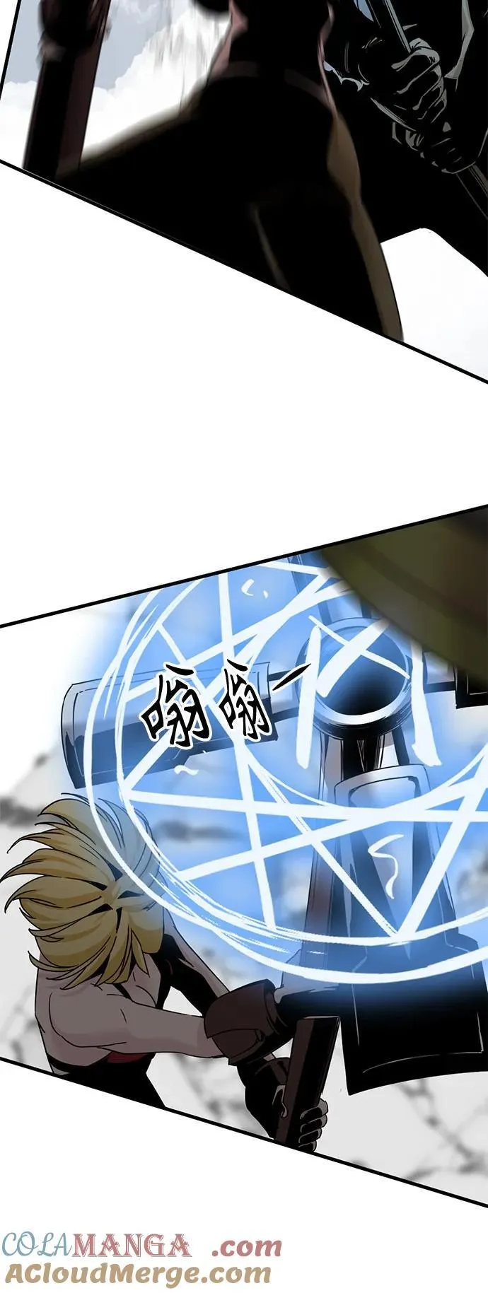第183话 第43页