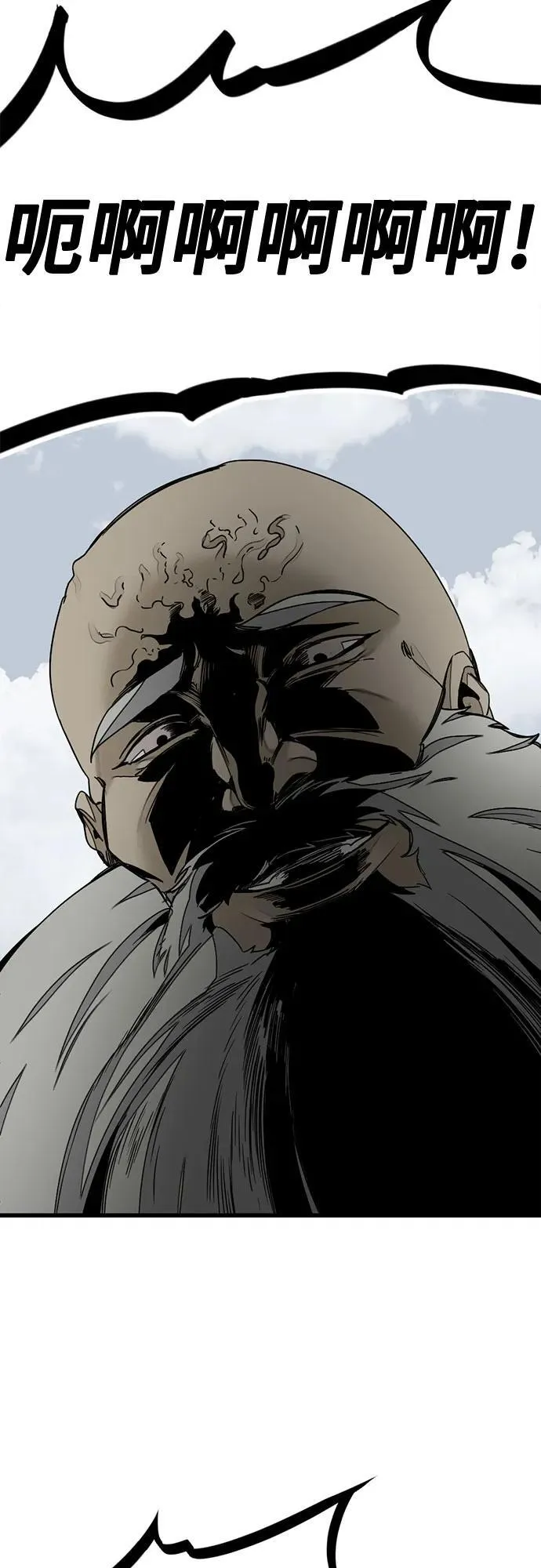 第183话 第45页
